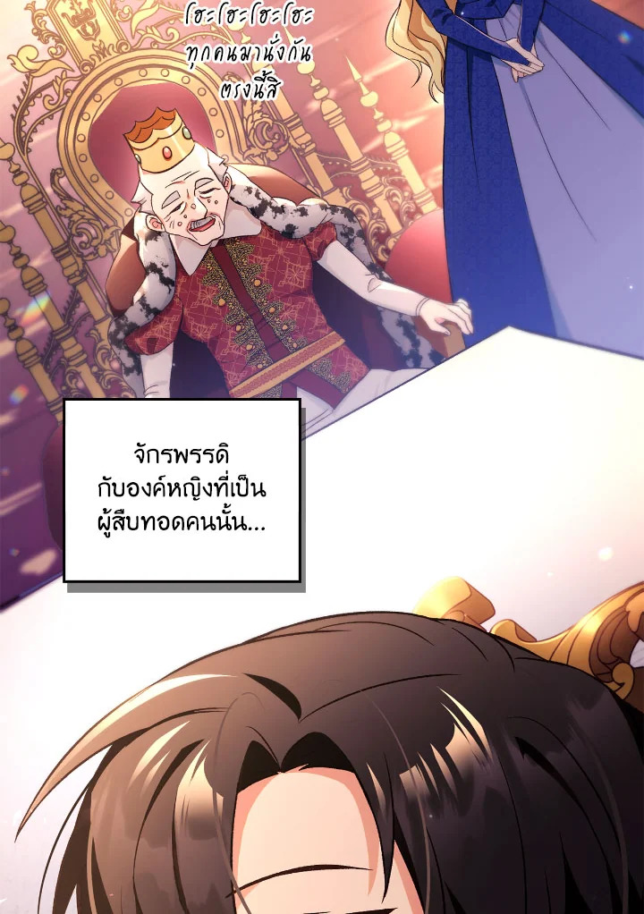หน้า 106