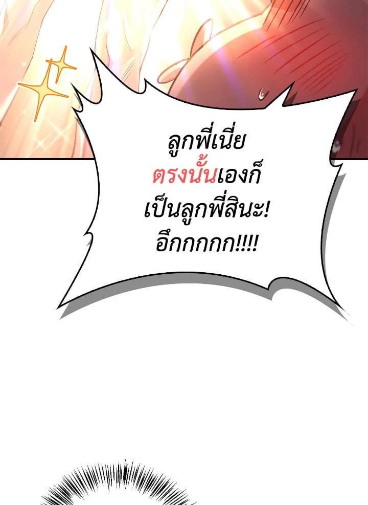 หน้า 106