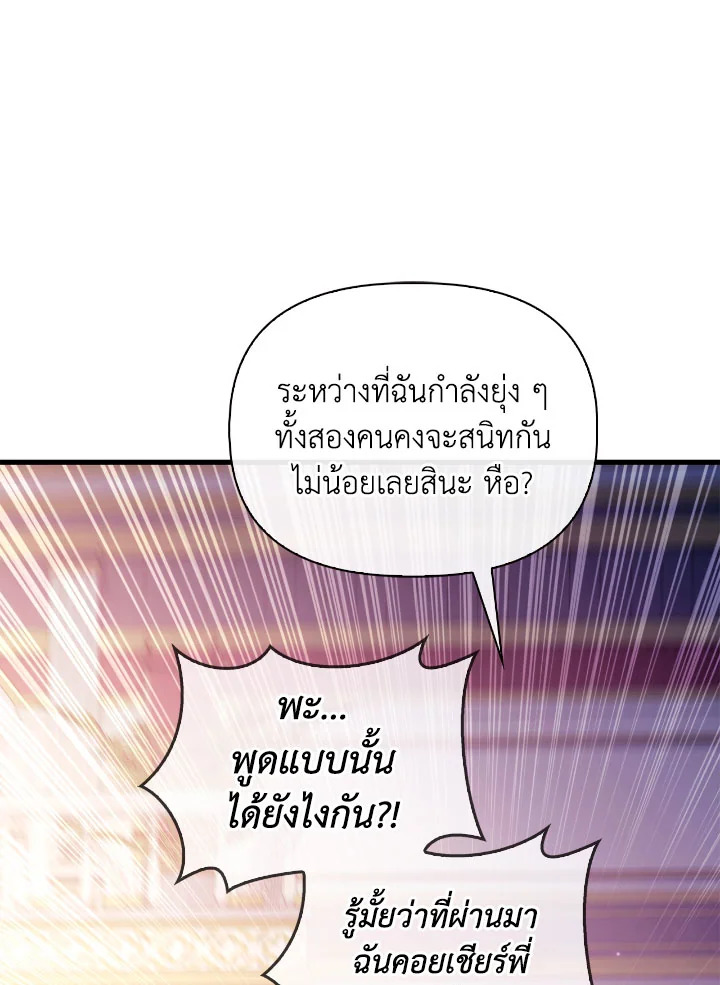 หน้า 106