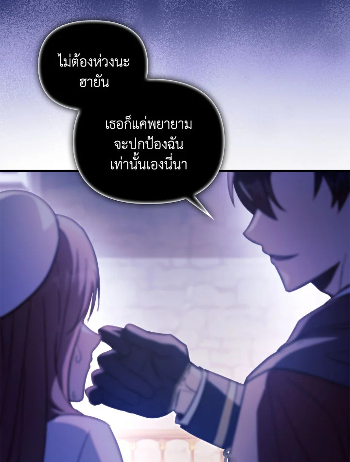 หน้า 107