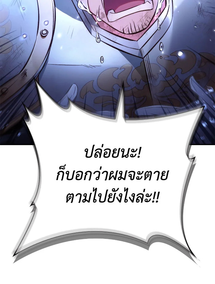 หน้า 107