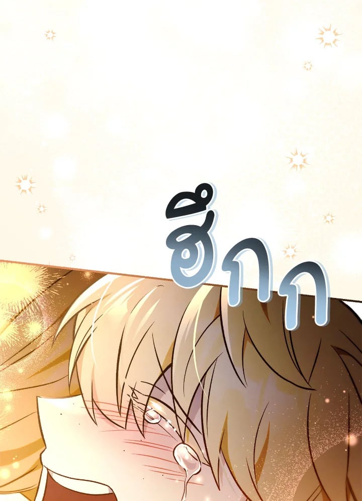หน้า 107