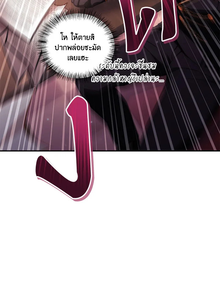 หน้า 108
