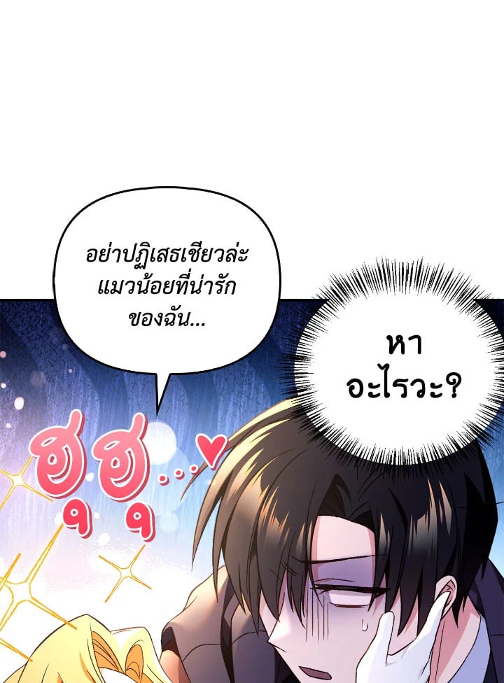 หน้า 108