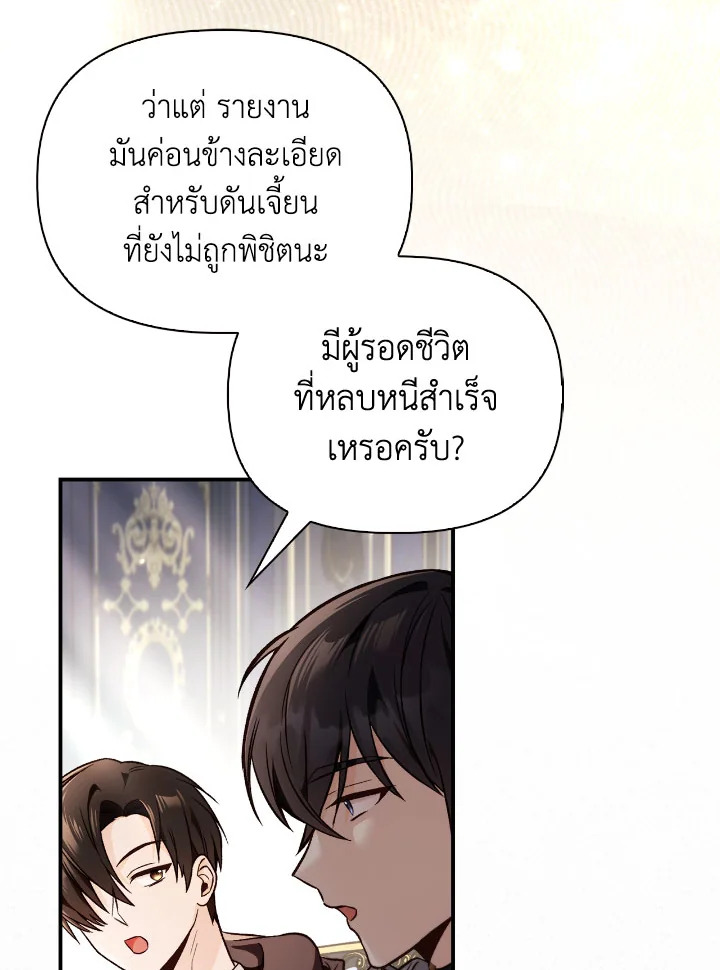 หน้า 109