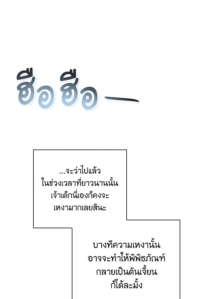 หน้า 109