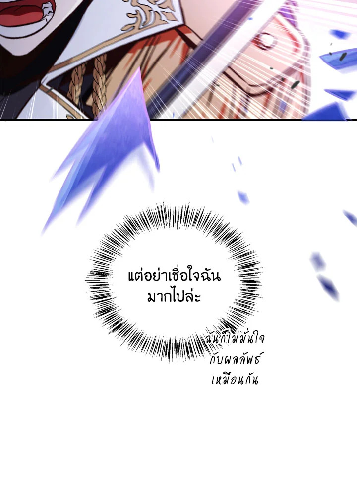 หน้า 109