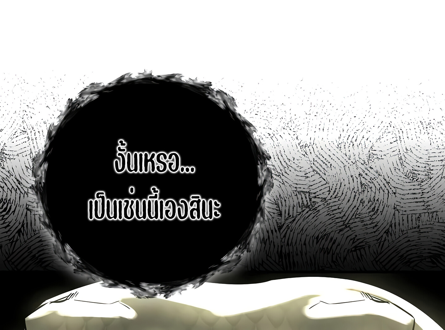 หน้า 110