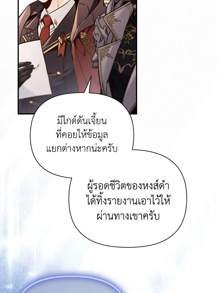 หน้า 110