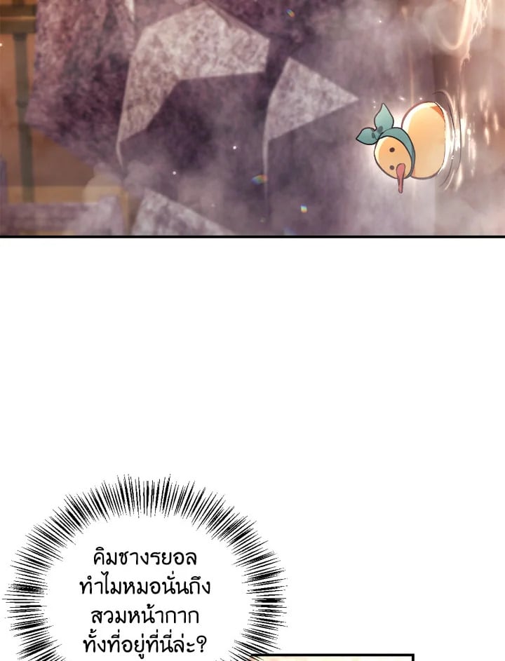 หน้า 112