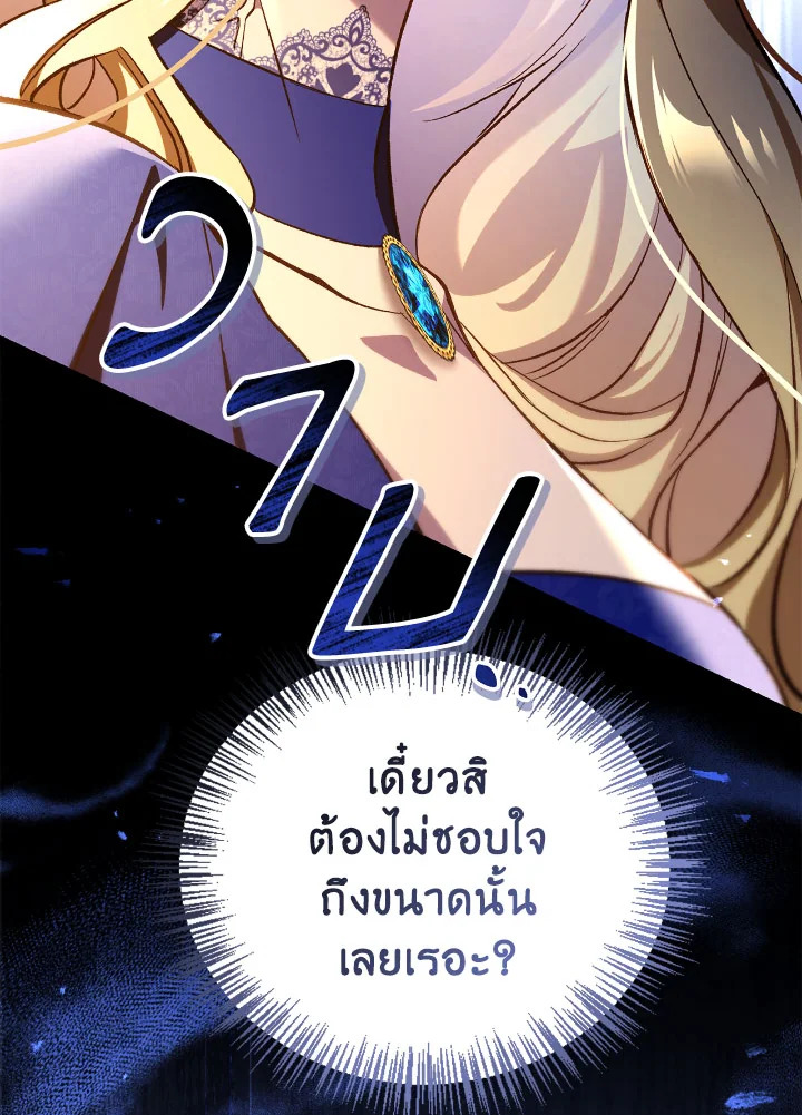 หน้า 112