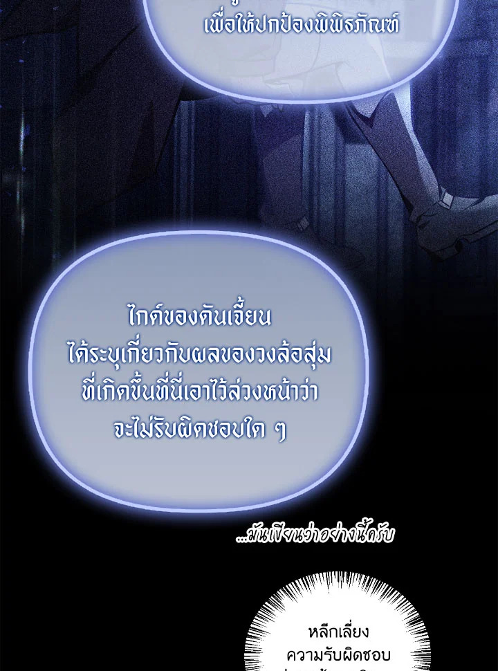 หน้า 112