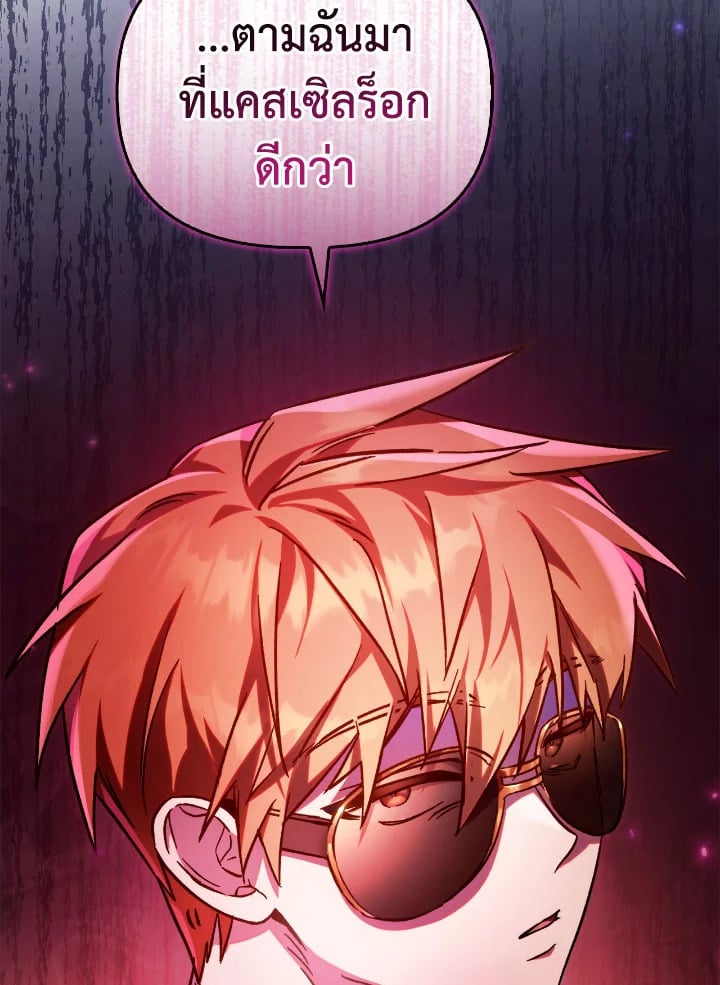 หน้า 112