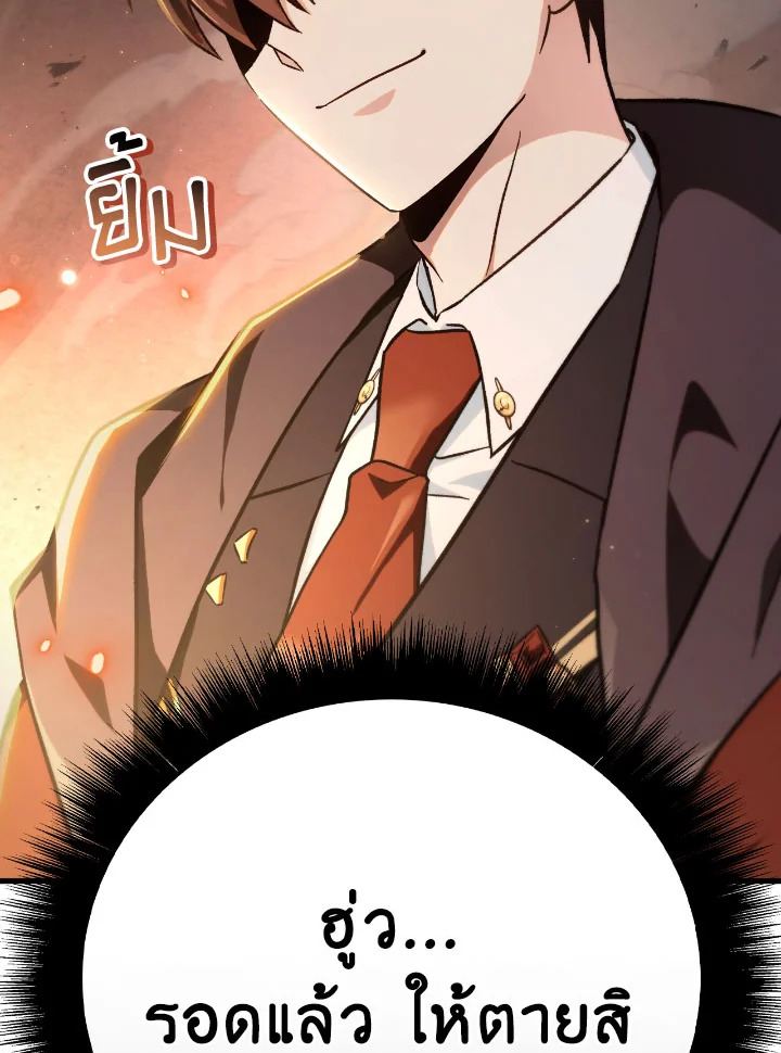 หน้า 112