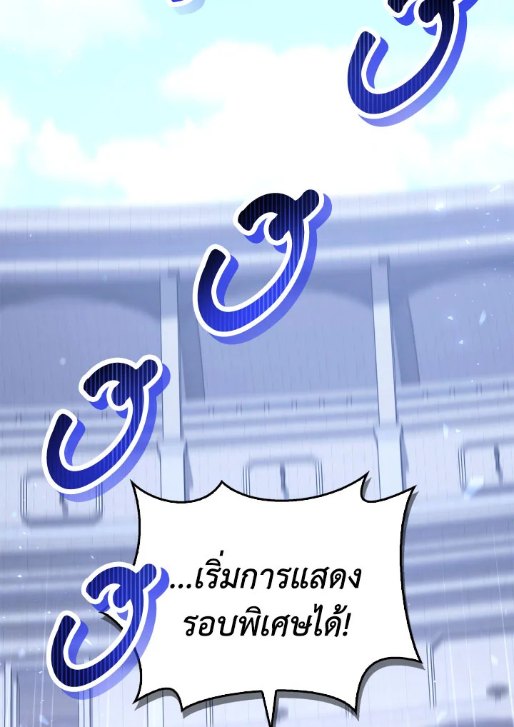 หน้า 113