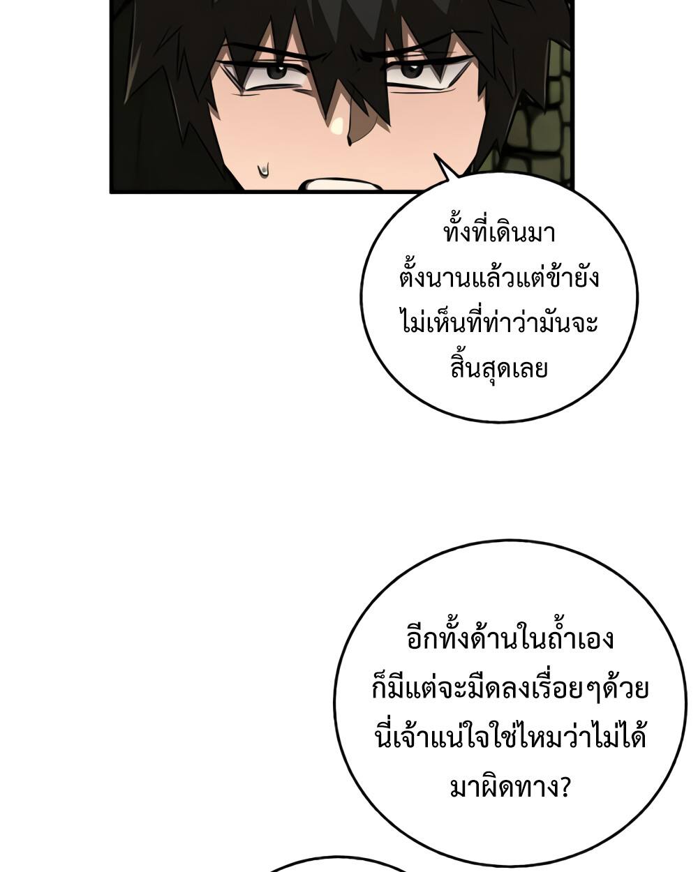 หน้า 113
