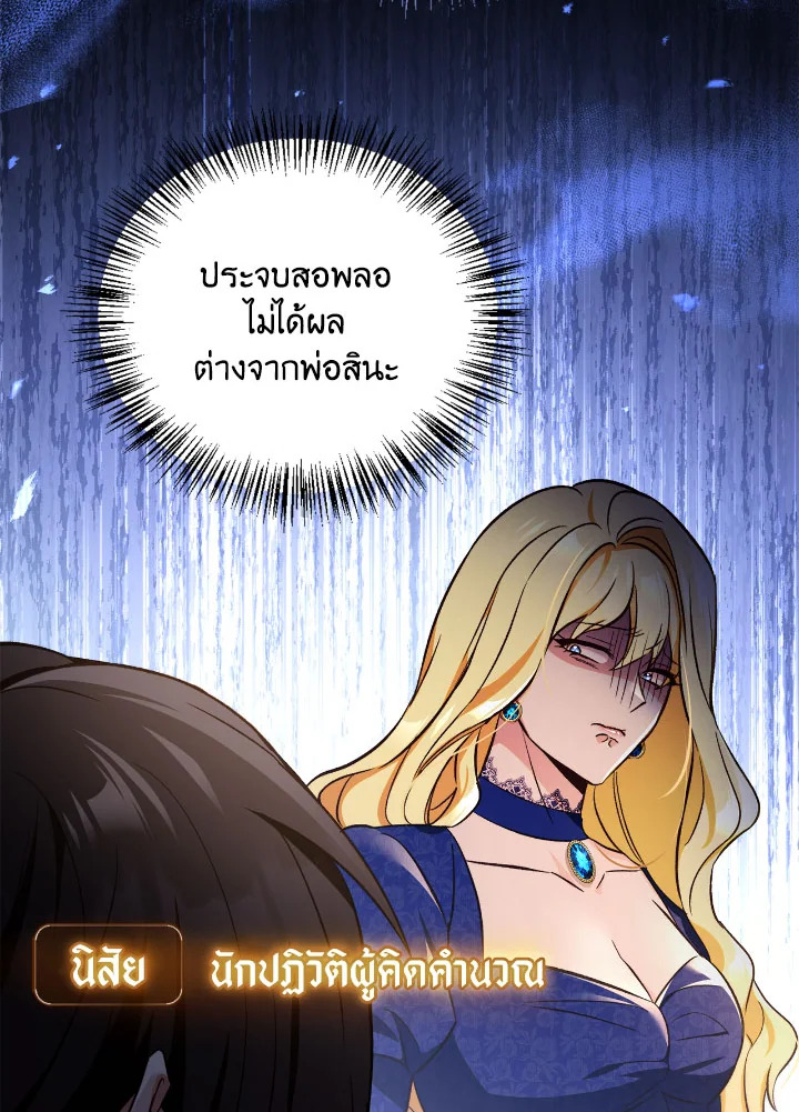 หน้า 113