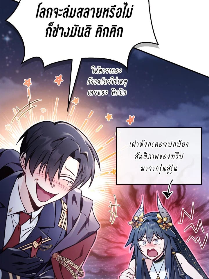 หน้า 113