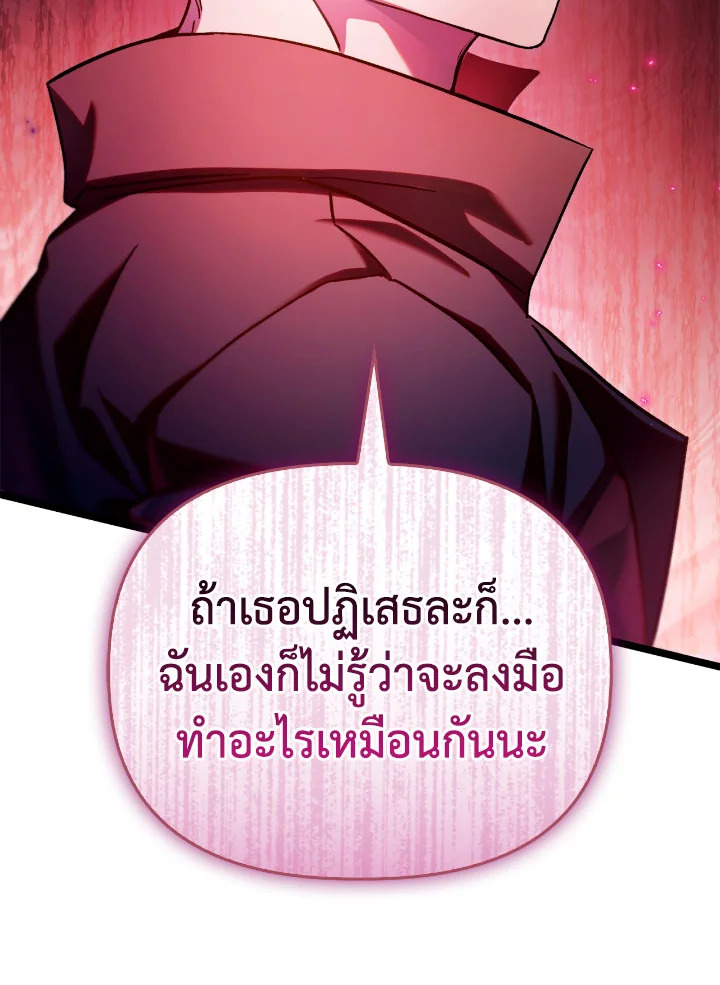 หน้า 113