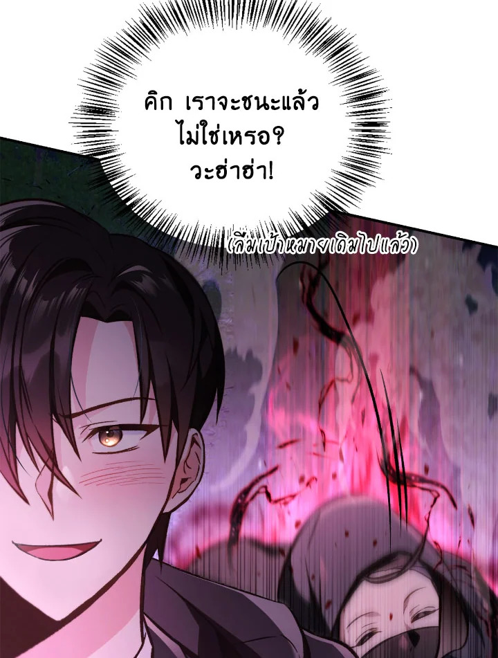 หน้า 113