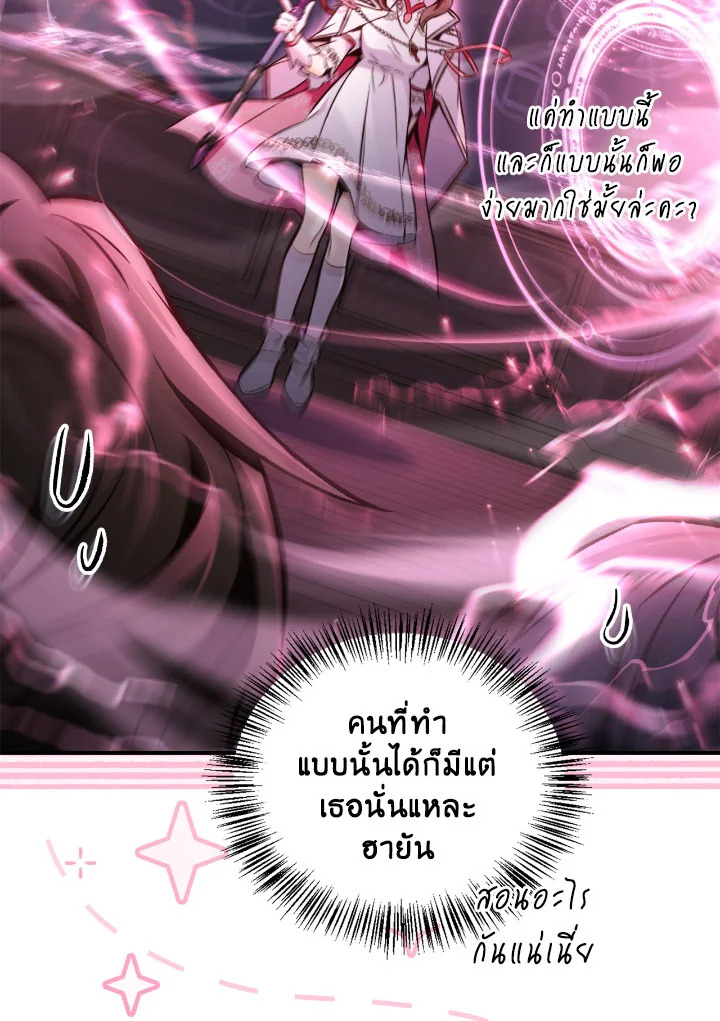 หน้า 113