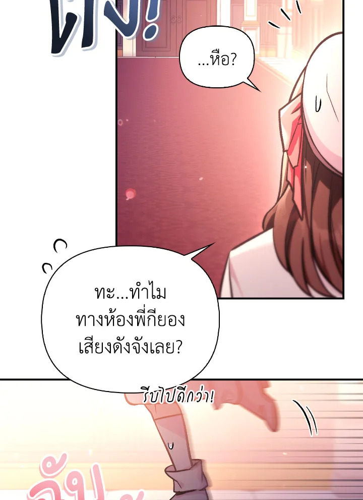 หน้า 114