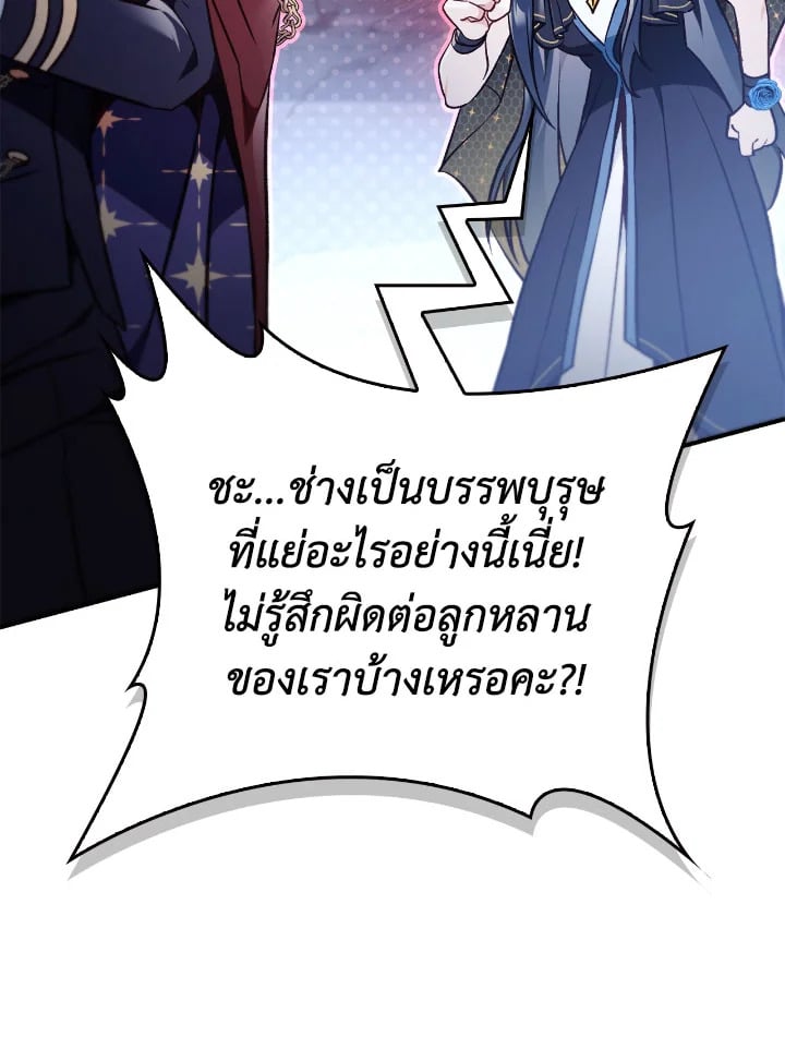 หน้า 114