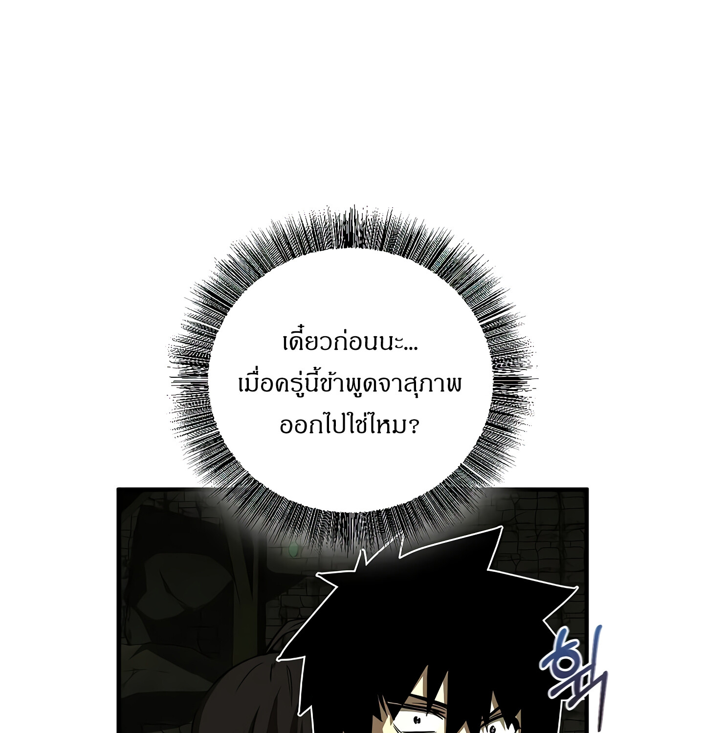 หน้า 115
