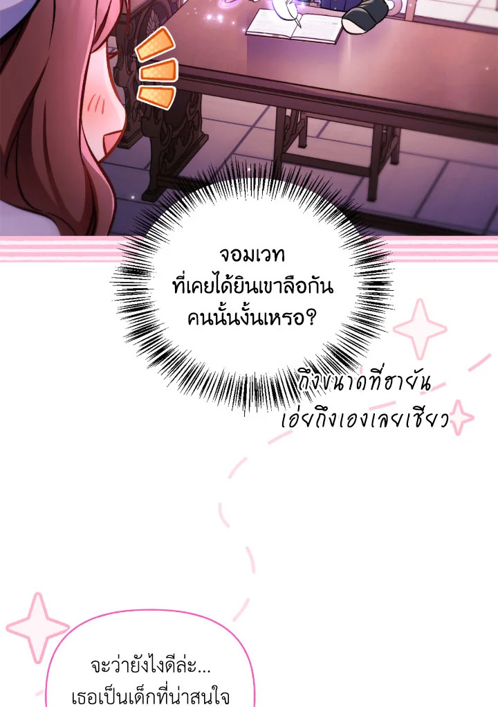 หน้า 115