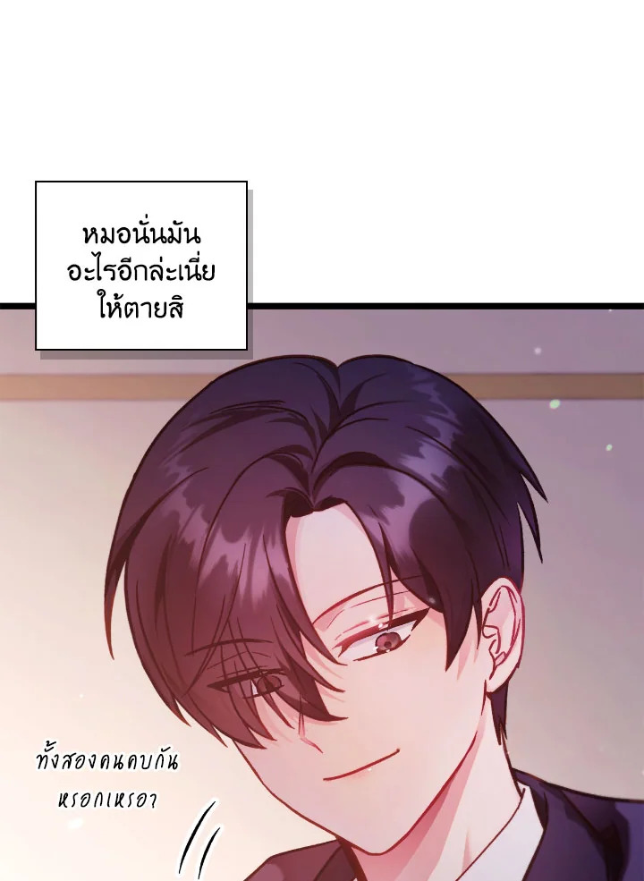หน้า 116