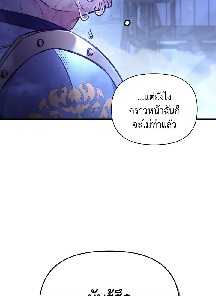 หน้า 116