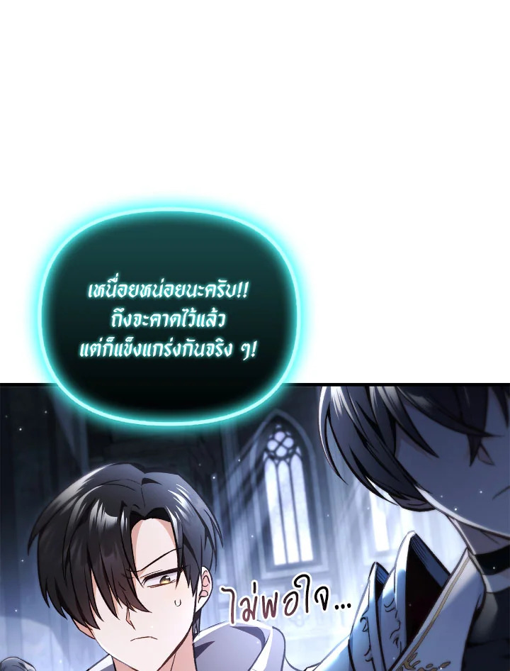 หน้า 117