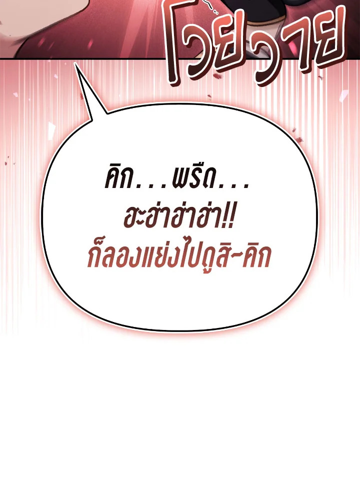 หน้า 117