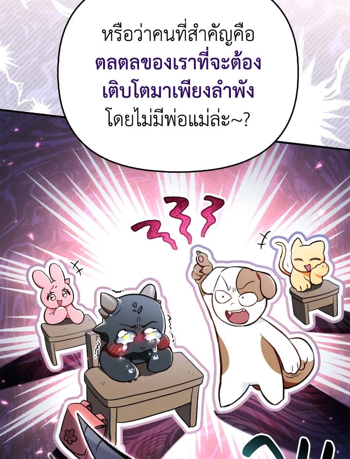 หน้า 117