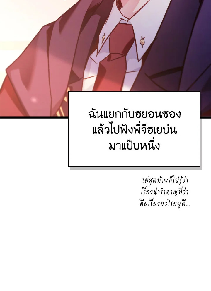 หน้า 117