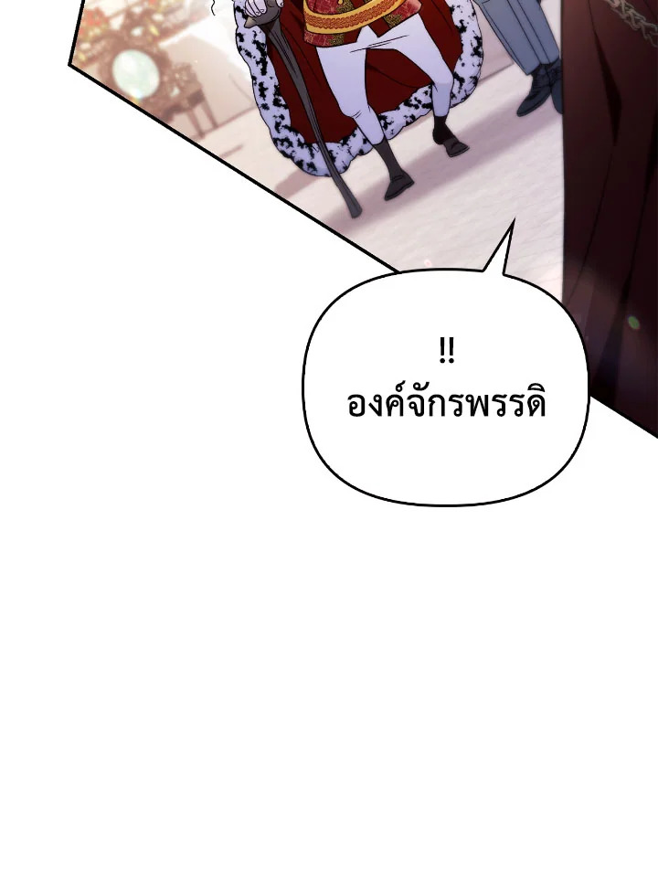 หน้า 117