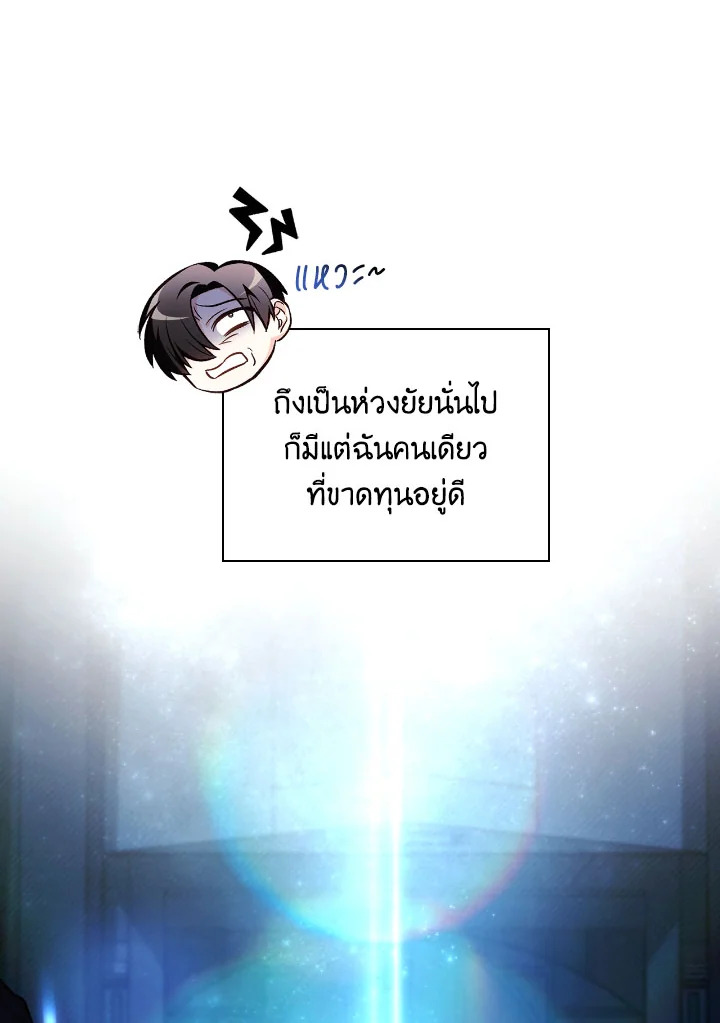 หน้า 118