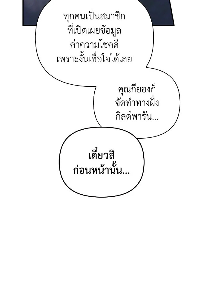 หน้า 118