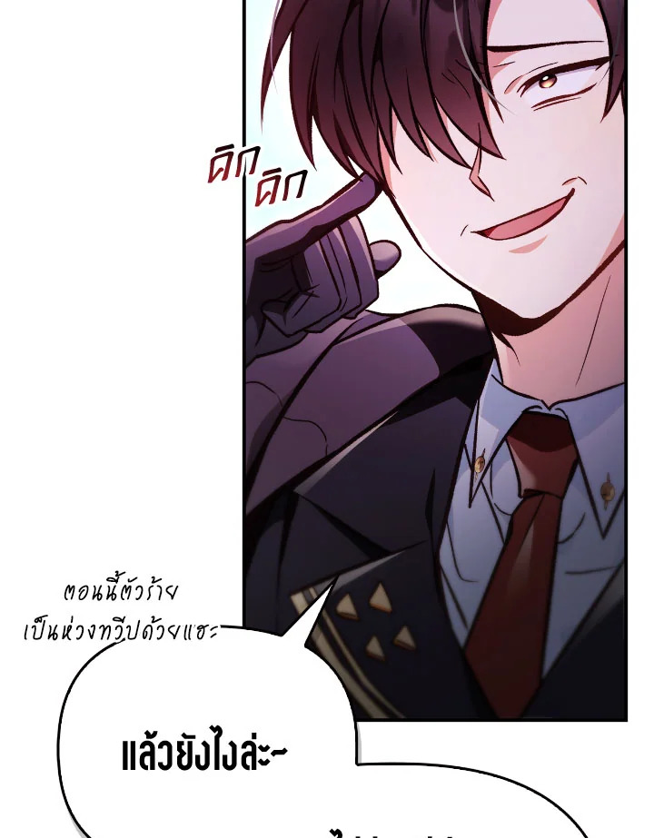 หน้า 118