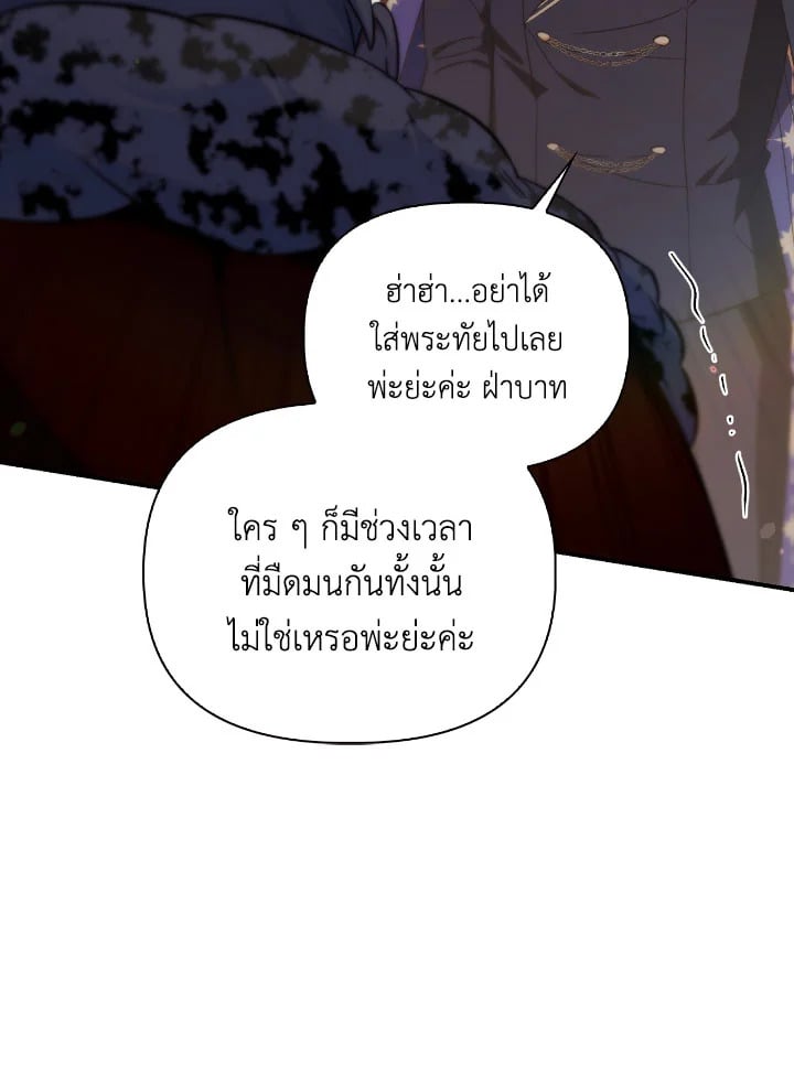 หน้า 119