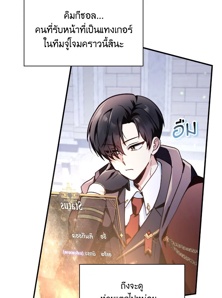 หน้า 120