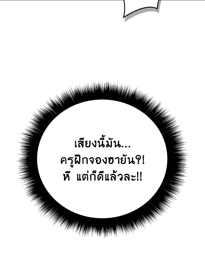หน้า 120
