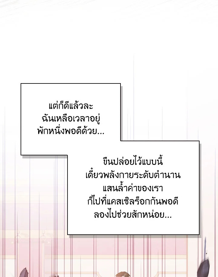 หน้า 120