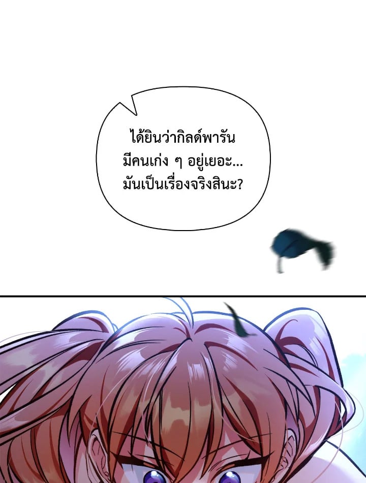 หน้า 120