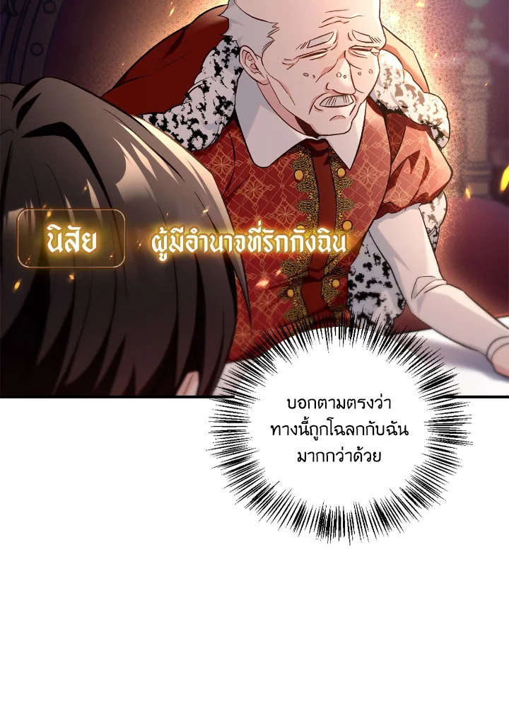 หน้า 120