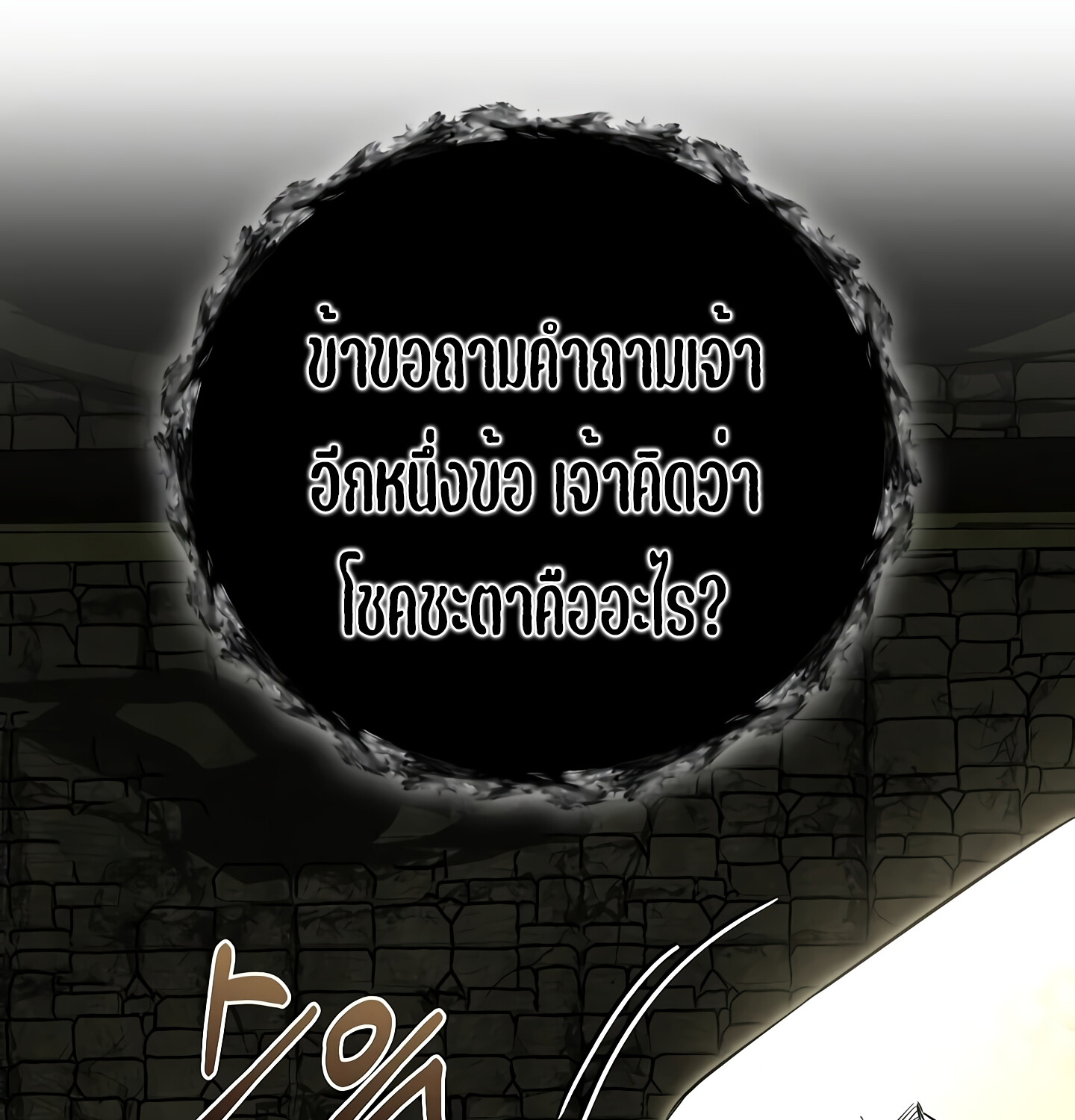 หน้า 120