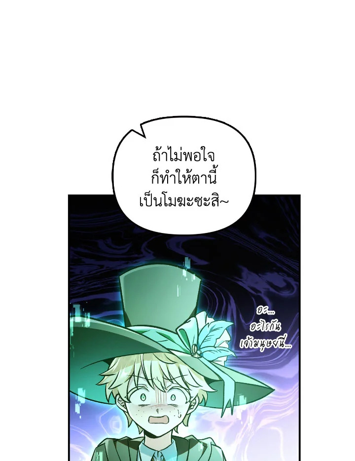 หน้า 120