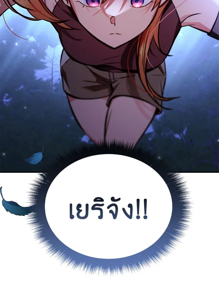 หน้า 121
