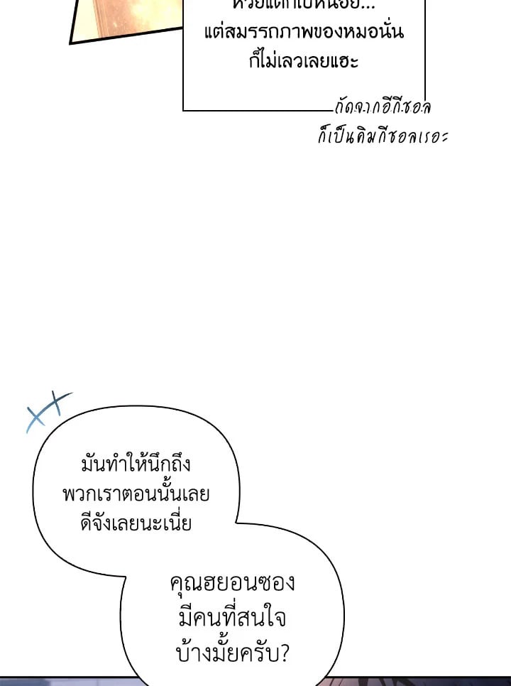 หน้า 121