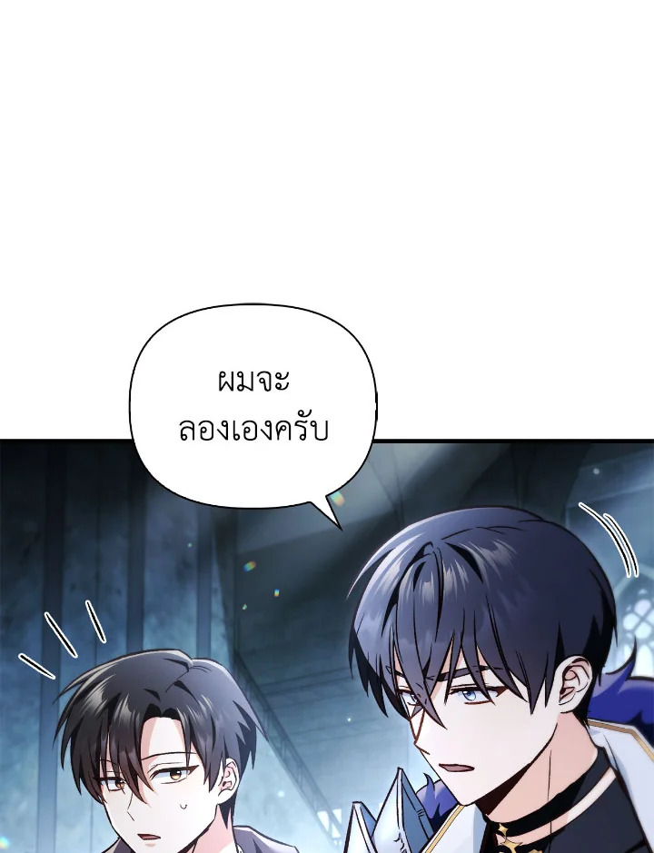 หน้า 122